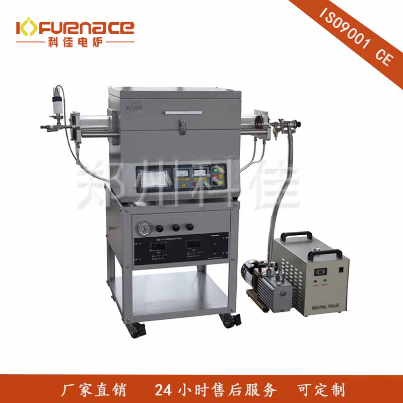 1200℃ Two-Channel CVD Tube Furnace