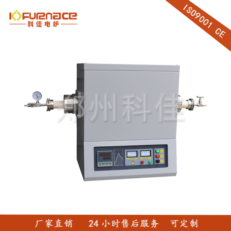 1600℃ High-temperature Tube Furnace