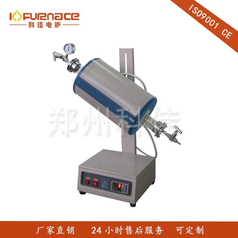 Multi-position Tube Furnace