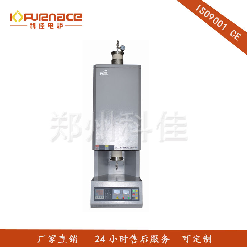 1600℃ Vertical Tube Furnace