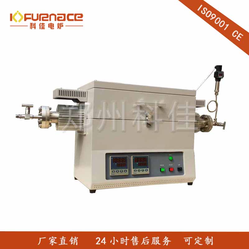 HTHP Tube Furnace