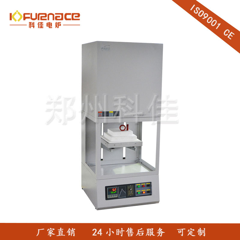 Bell-type Muffle Furnace