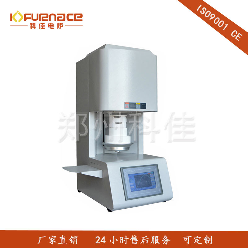 Intellectual Dental Zirconia Sintering Furnace