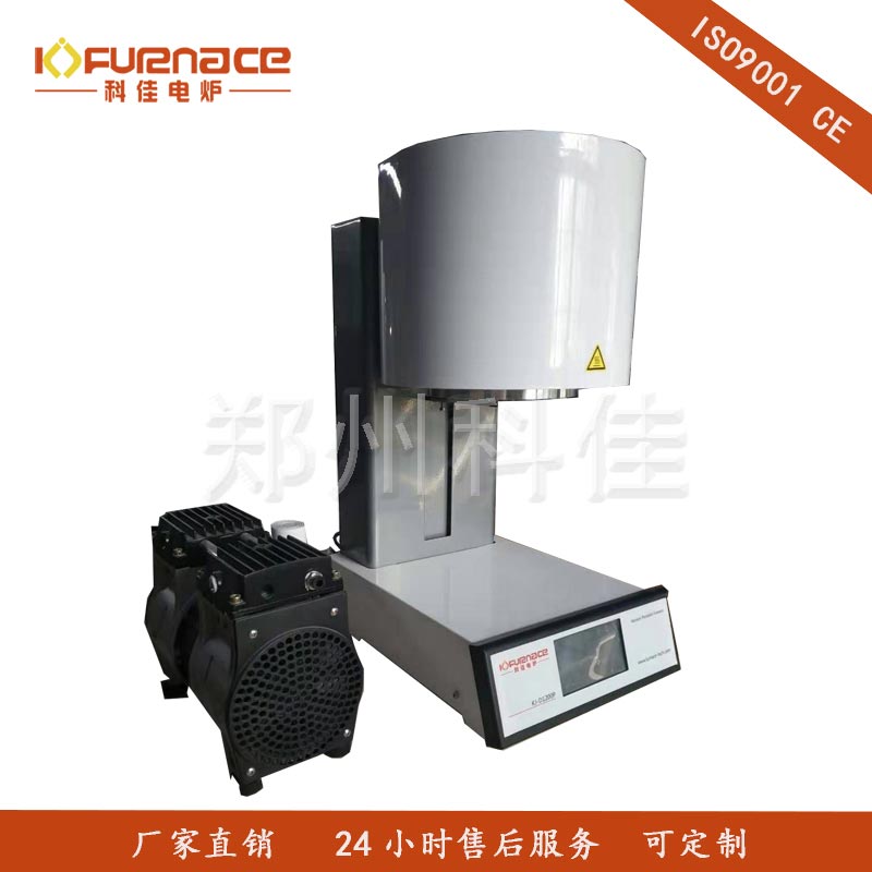 Vacuum Porcelain Furnace