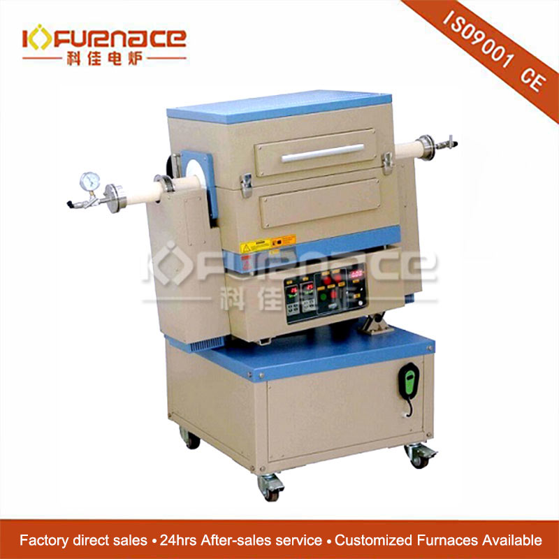 1500℃ rotary tube furnace
