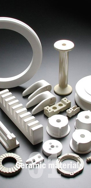 应用领域1-小图